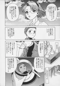 [Tamaki Nozomu] Koko ni KISS Shite