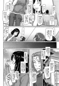 COMIC HOTMilK 2012-03