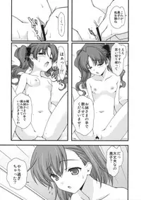 (COMIC1☆4) [Renai Mangaka (Naruse Hirofumi)] BIRIBIRI syndrome (Toaru Majutsu no Index)