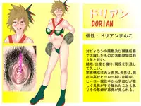 [Kitamatsuya] Netori Mama Kanjuku Dorian no Yuuwaku (Boku no Hero Academia)