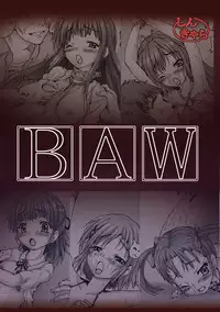 [Shinchara (YO-JIN)] Bind AW (Accel World) [Digital]