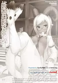 [Anthology] Bessatsu Comic Unreal Monster Musume Paradise Vol. 2 [Digital]