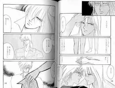 [Calekka (Ozaki Minami)] DOLL (Captain Tsubasa)