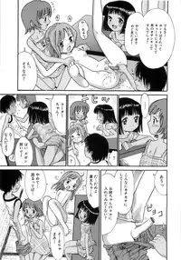 [Ogawa Kanran] Seishoujo - Holy Girl