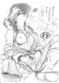 (C46) [Uraryon Kikaku (Various)] Ran Ran Ran 1 (Various)