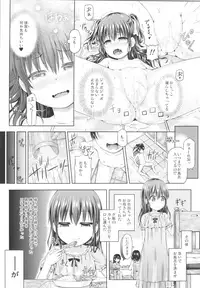 (C95) [TSF no F (Various)] TSF no F no Hon Sono 5