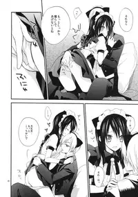 (C77) [m.s.t. (Nanami Yasuna)] m; (Kaichou wa Maid-sama!)