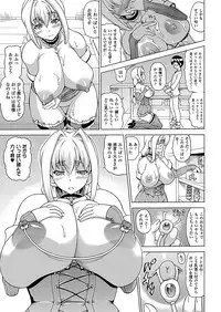 COMIC Unreal 2012-02 Vol. 35 [Digital]