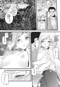 (C84) [Rapid Rabbit (Tomotsuka Haruomi)] Hakutei no Sho (Touhou Project)