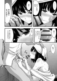 [Yamamoto Yammy] Nichijou Bitch Seitai Kansatsu [Digital]