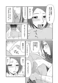 [Ikoma Ippei] Mujintou Survival Fuck [Digital]