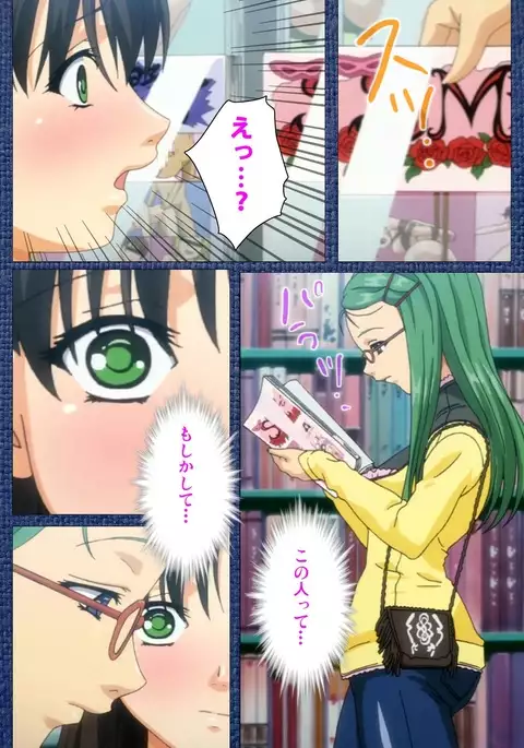 Ai no Katachi ～Ecchi na Onnanoko wa Kirai… Desuka?～ Scene2 Complete Ban