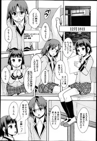 BUSTER COMIC 2013-05