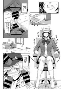 COMIC BAVEL 2016-09 [Digital]