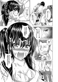 COMIC Reboot Vol. 04