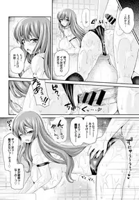 COMIC BAVEL 2015-09 [Digital]