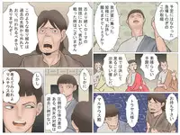 [Haiiro Ookami] Onna Kentoushi no Kutsujoku