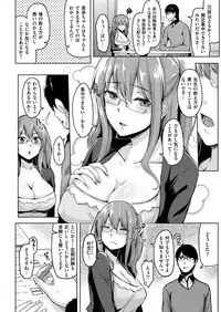 COMIC Shitsurakuten 2019-03 [Digital]