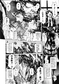 COMIC Megastore 2005-08