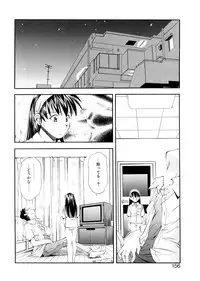 [Ryoumoto Hatsumi] Lilliputian Bravery Kanzenban