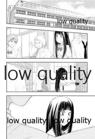 (C89) [Yamaguchirou (Yamaguchi Shinji)] Mellow Lemonade 8 (Kimi ni Todoke)