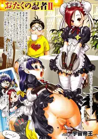 COMIC Purumelo 2007-08 Vol.08