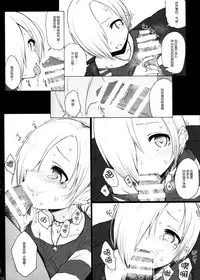 (Tora Matsuri 2015) [HAMMER_HEAD (Makabe Gorou)] THE POSSESSION KOUME (THE IDOLM@STER CINDERELLA GIRLS) [Chinese] [脸肿汉化组]