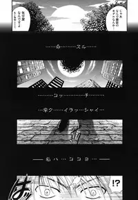 [Itou Ei] Anata o Sutte mo ii desu ka?