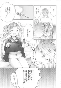 [Anthology] MOMOPAN 6 [Sailor Fuku Chikan]