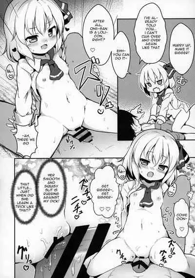 (C97) [Yumemizato (Baku P)] Kachiku no Annei (Touhou Project) [English] [not_a_chicken]