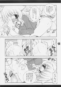 (C70) [Shigunyan (Shigunyan)] Mahou Shoujo Moeneko Ron (Harry Potter)