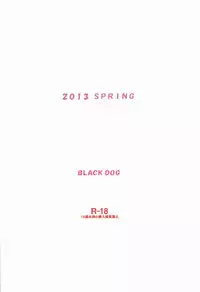 (COMIC1☆7) [BLACK DOG (Kuroinu Juu)] Dame! Zettai! Chikan Sensha! (Girls und Panzer)