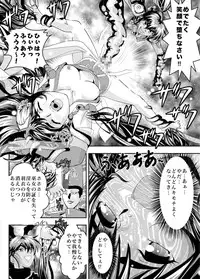 [Senbon Torii] Fallen XX AngeL 16 THE DARK2 (Injuu Seisen Twin Angels)