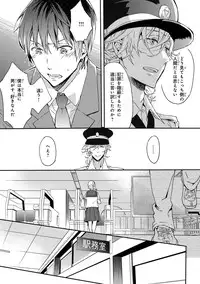 [Anthology] Pink Gold 3 [Digital]