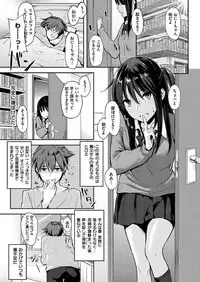 COMIC HANA-MAN 2017-10 [Digital]