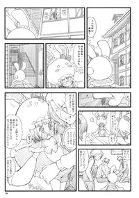 (C77) [Akatama (Sakurafubuki Nel)] 09 winter (Anyamaru Tantei Kiruminzoo)