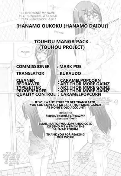 Touhou Manga Pack
