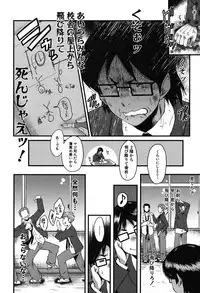 COMIC Mugen Tensei 2019-09