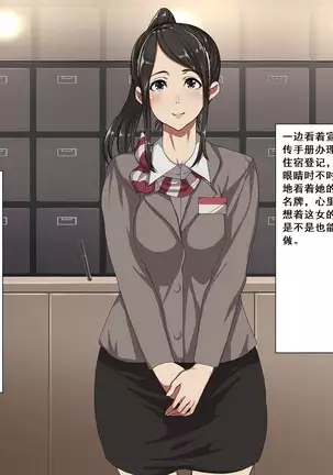 Kane sae Daseba Dare to demo Yareru Machi