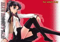 [BLUE BLOOD'S (BLUE BLOOD)] BLUE BLOOD'S vol.23 (Fate/stay night)