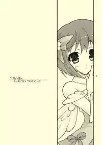 (SC31) [KONOHA (Kazuha)] Ana hori musume no…ANAL SEX TRAINING (THE iDOLM@STER)