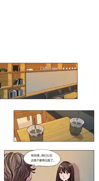 [Ramjak] Atonement Camp Ch.0-54 (Chinese)