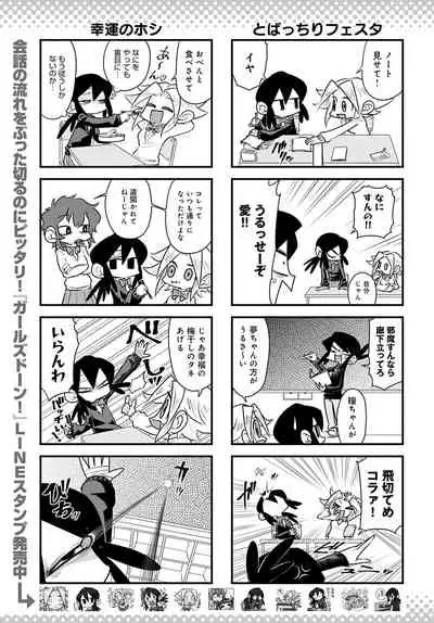 COMIC Anthurium 2022-03