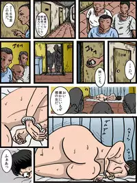 [Periscope] Josouko Monogatari 4 - Damasarete Nyotaika