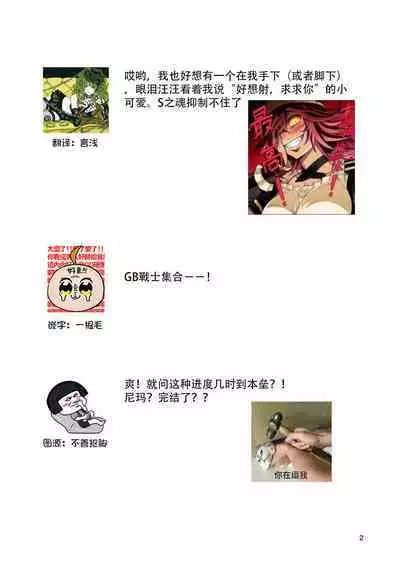 [Rust Ship (Necomiya)] Book x Tea 2 [Chinese] [莉赛特汉化组]