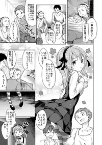 (CT27) [Kaname (Siina Yuuki)] Shimada-ryuu High! Ace Senshadou (Girls und Panzer)