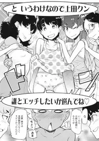 COMIC LO 2010-09 Vol. 78