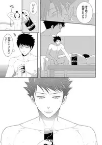 [Anthology] Pink Gold 3 [Digital]