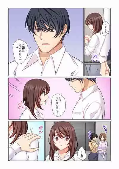 16 Sai ni Natta Tsuma 01-14