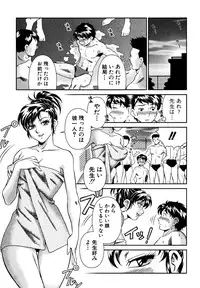 COMIC Shingeki 2013-01 [Digital]